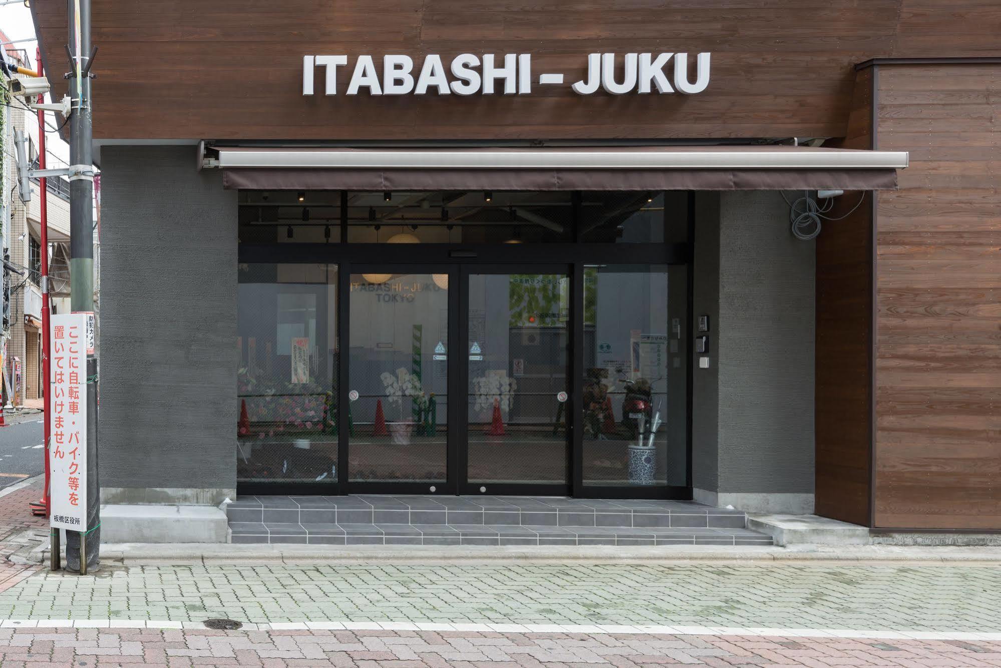 Tokyo Guest House Itabashi-Juku Eksteriør bilde